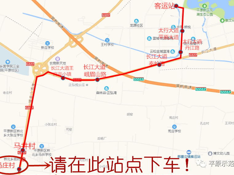 好消息！“鄭平公交”通車(chē)，大誠(chéng)機(jī)械有公交站了
